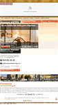 Mobile Screenshot of hotelmiradordeazuaga.com
